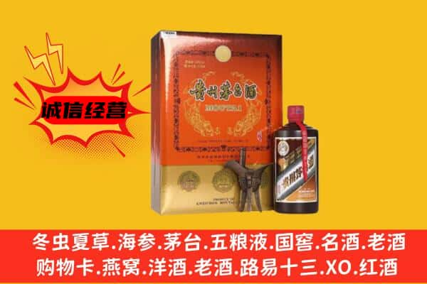 雅安芦山县上门回收精品茅台酒